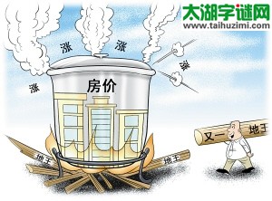 3d293期试机号后太湖钓叟一语定胆：釜底加薪