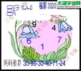 3d301期：老版三毛图谜