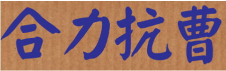 福彩3D第17224期试机号后太湖钓叟一语定胆